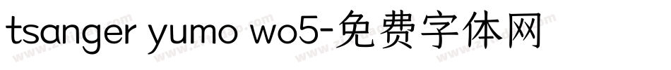 tsanger yumo wo5字体转换